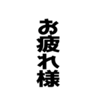 ドデカ飛び出す！日常会話【毎日使える】（個別スタンプ：6）