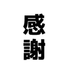 ドデカ飛び出す！日常会話【毎日使える】（個別スタンプ：7）