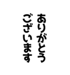 ドデカ飛び出す！日常会話【毎日使える】（個別スタンプ：9）