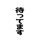 ドデカ飛び出す！日常会話【毎日使える】（個別スタンプ：16）