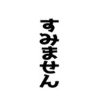 ドデカ飛び出す！日常会話【毎日使える】（個別スタンプ：20）