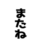 ドデカ飛び出す！日常会話【毎日使える】（個別スタンプ：24）