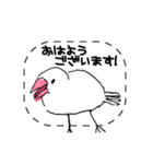 手描き文鳥さんスタンプ（個別スタンプ：1）