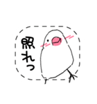 手描き文鳥さんスタンプ（個別スタンプ：8）