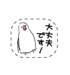 手描き文鳥さんスタンプ（個別スタンプ：16）