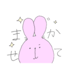みみげうさぎ（個別スタンプ：5）