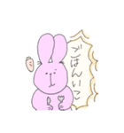 みみげうさぎ（個別スタンプ：8）
