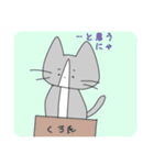 ねこねこオリジナルスタンプ第二弾（個別スタンプ：6）