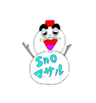 snoマサル（個別スタンプ：1）