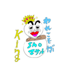 snoマサル（個別スタンプ：7）