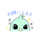 カラフルな鳥スタンプ（個別スタンプ：4）