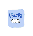 かんじょうのあるすいじょうきver.1.1（個別スタンプ：15）