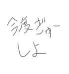 ゆーた“強化”パック（個別スタンプ：1）