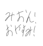 ゆーた“強化”パック（個別スタンプ：7）