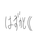 ゆーた“強化”パック（個別スタンプ：9）