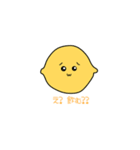 飲むれもんちゃん（個別スタンプ：4）