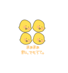 飲むれもんちゃん（個別スタンプ：9）