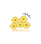 飲むれもんちゃん（個別スタンプ：10）