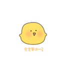 飲むれもんちゃん（個別スタンプ：12）