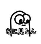 ちんアナゴ大先輩（個別スタンプ：7）