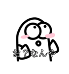 ちんアナゴ大先輩（個別スタンプ：9）