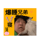 日常なマグーラだお！（個別スタンプ：7）