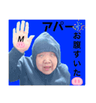 日常なマグーラだお！（個別スタンプ：16）