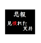 タイプライターで無課金,微課金用ガチャ（個別スタンプ：1）