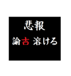 タイプライターで無課金,微課金用ガチャ（個別スタンプ：2）