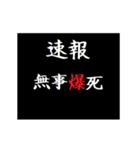 タイプライターで無課金,微課金用ガチャ（個別スタンプ：3）