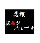 タイプライターで無課金,微課金用ガチャ（個別スタンプ：4）