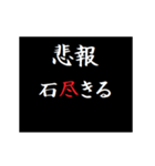 タイプライターで無課金,微課金用ガチャ（個別スタンプ：5）