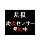 タイプライターで無課金,微課金用ガチャ（個別スタンプ：6）