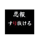 タイプライターで無課金,微課金用ガチャ（個別スタンプ：7）