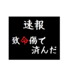 タイプライターで無課金,微課金用ガチャ（個別スタンプ：8）