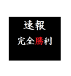 タイプライターで無課金,微課金用ガチャ（個別スタンプ：9）