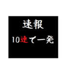 タイプライターで無課金,微課金用ガチャ（個別スタンプ：10）