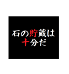 タイプライターで無課金,微課金用ガチャ（個別スタンプ：14）