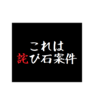 タイプライターで無課金,微課金用ガチャ（個別スタンプ：15）