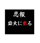 タイプライターで無課金,微課金用ガチャ（個別スタンプ：16）