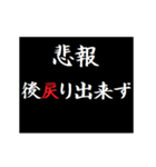 タイプライターで無課金,微課金用ガチャ（個別スタンプ：17）