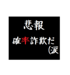 タイプライターで無課金,微課金用ガチャ（個別スタンプ：18）