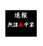 タイプライターで無課金,微課金用ガチャ（個別スタンプ：21）