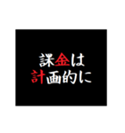 タイプライターで無課金,微課金用ガチャ（個別スタンプ：22）