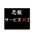 タイプライターで無課金,微課金用ガチャ（個別スタンプ：24）