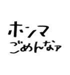 関西弁スタンプやで〜（個別スタンプ：2）