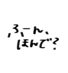 関西弁スタンプやで〜（個別スタンプ：5）