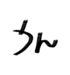 関西弁スタンプやで〜（個別スタンプ：6）