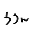 関西弁スタンプやで〜（個別スタンプ：7）