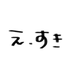関西弁スタンプやで〜（個別スタンプ：8）
